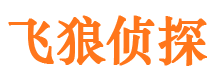 南岳捉小三公司